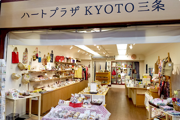 ハートプラザKYOTO 三条